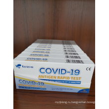 Home Test Covid-19 Antigen Rapid Test Cassette